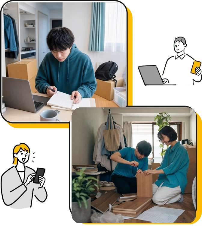 LINEでお部屋探しを進める生活イメージ